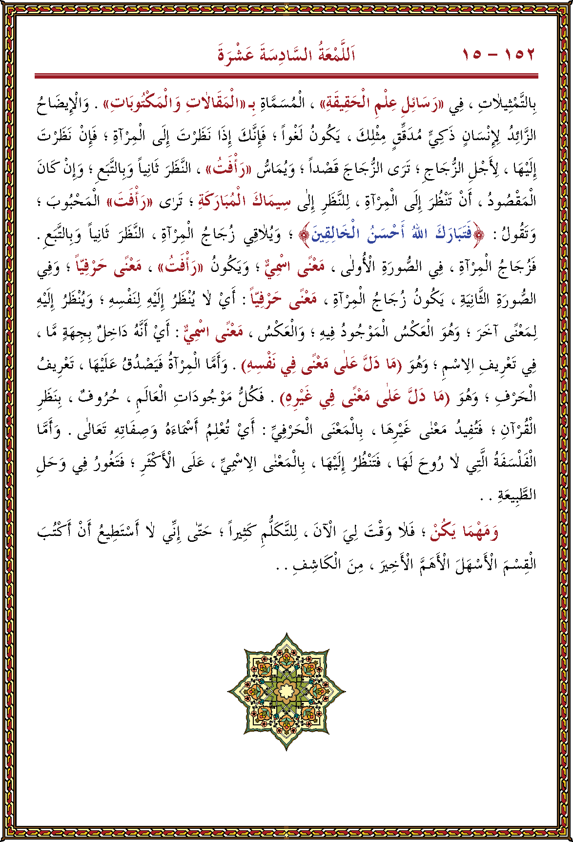 الصورة غير موجودة حاليا