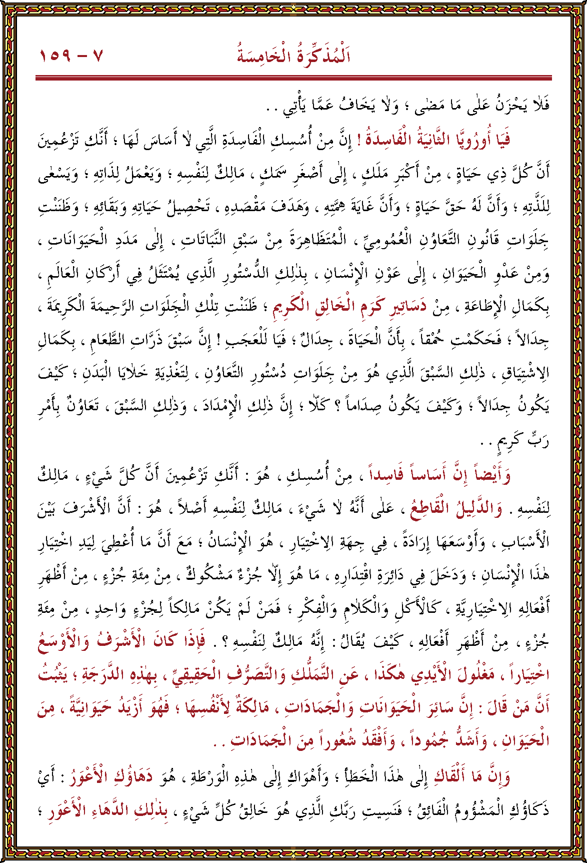 الصورة غير موجودة حاليا