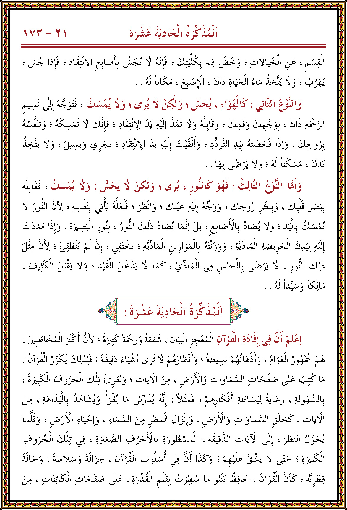 الصورة غير موجودة حاليا