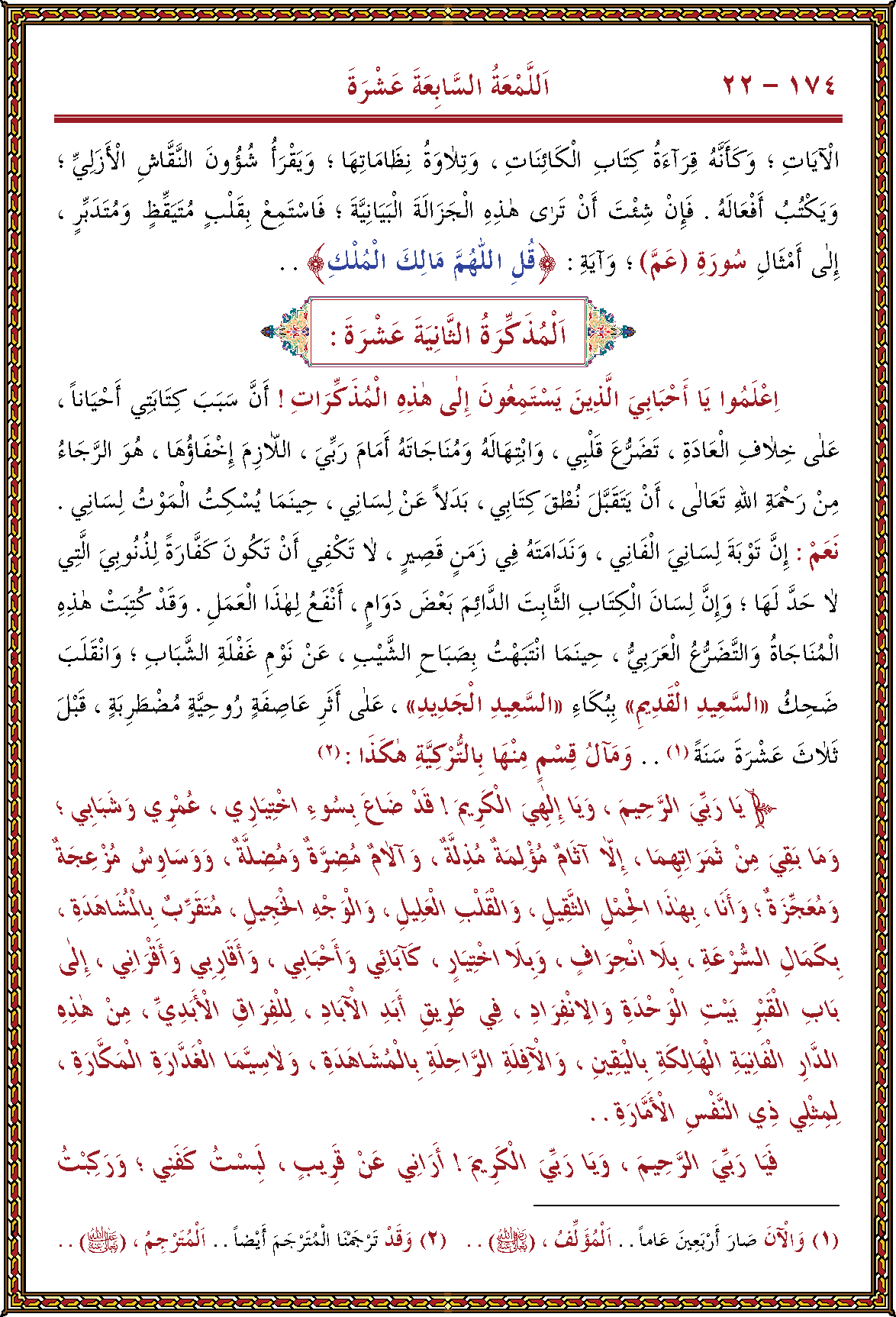 الصورة غير موجودة حاليا