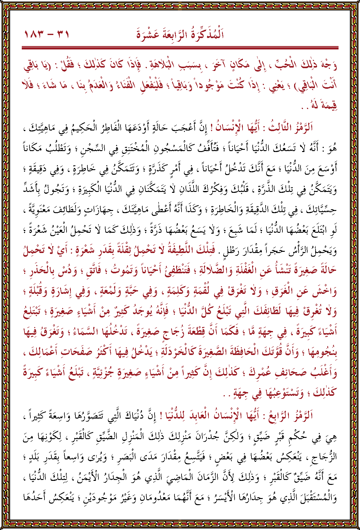 الصورة غير موجودة حاليا