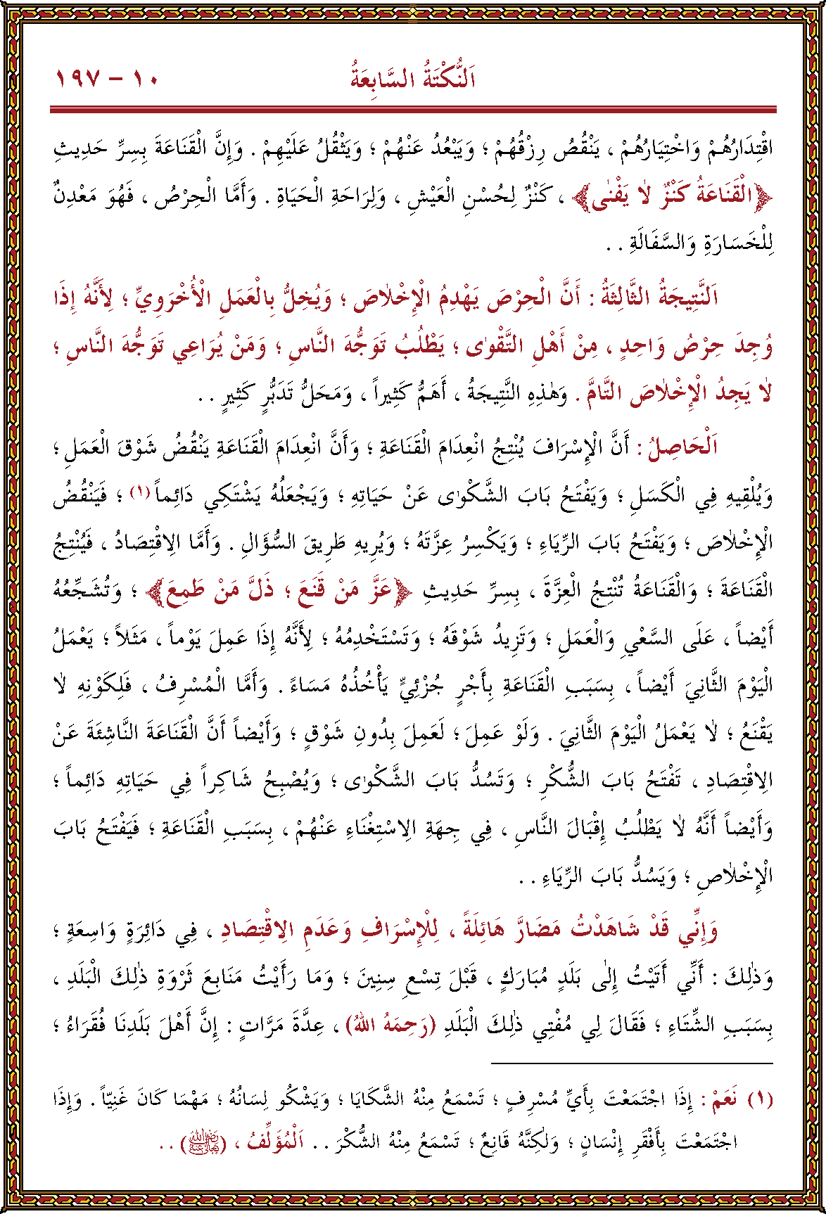 الصورة غير موجودة حاليا