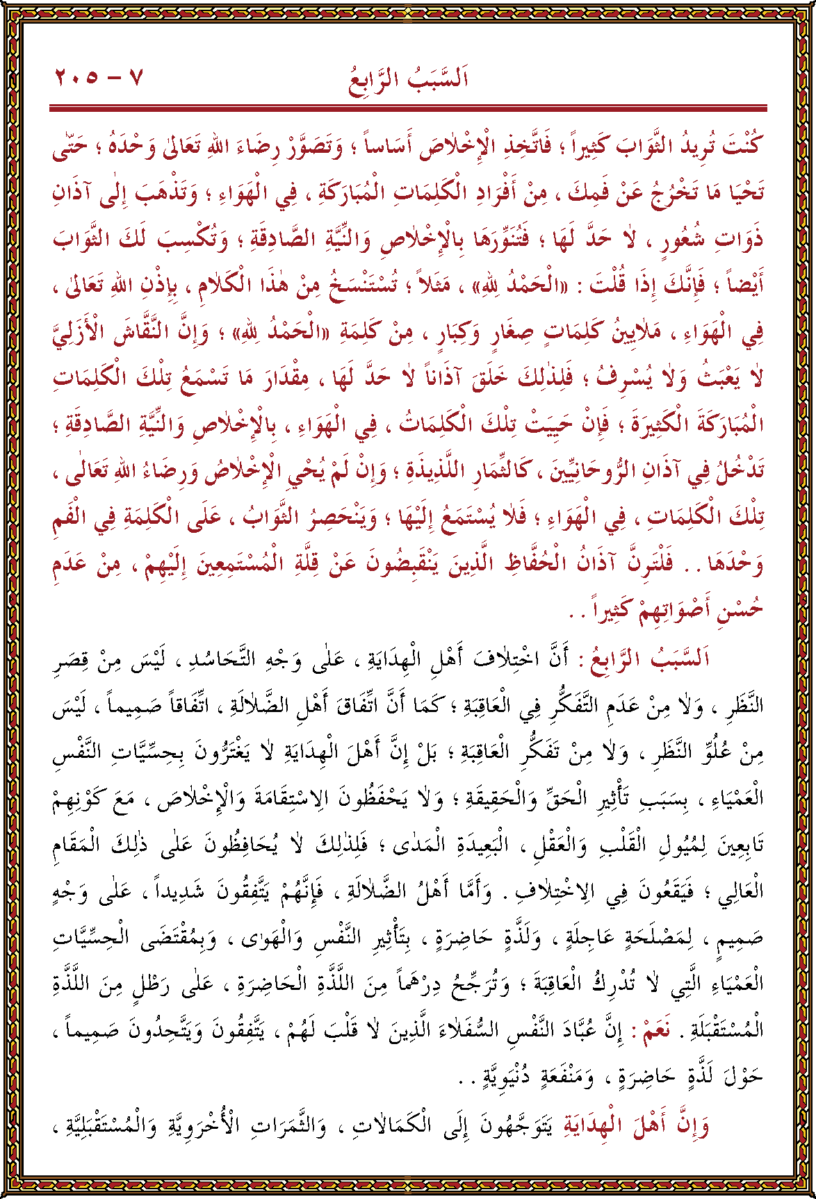 الصورة غير موجودة حاليا