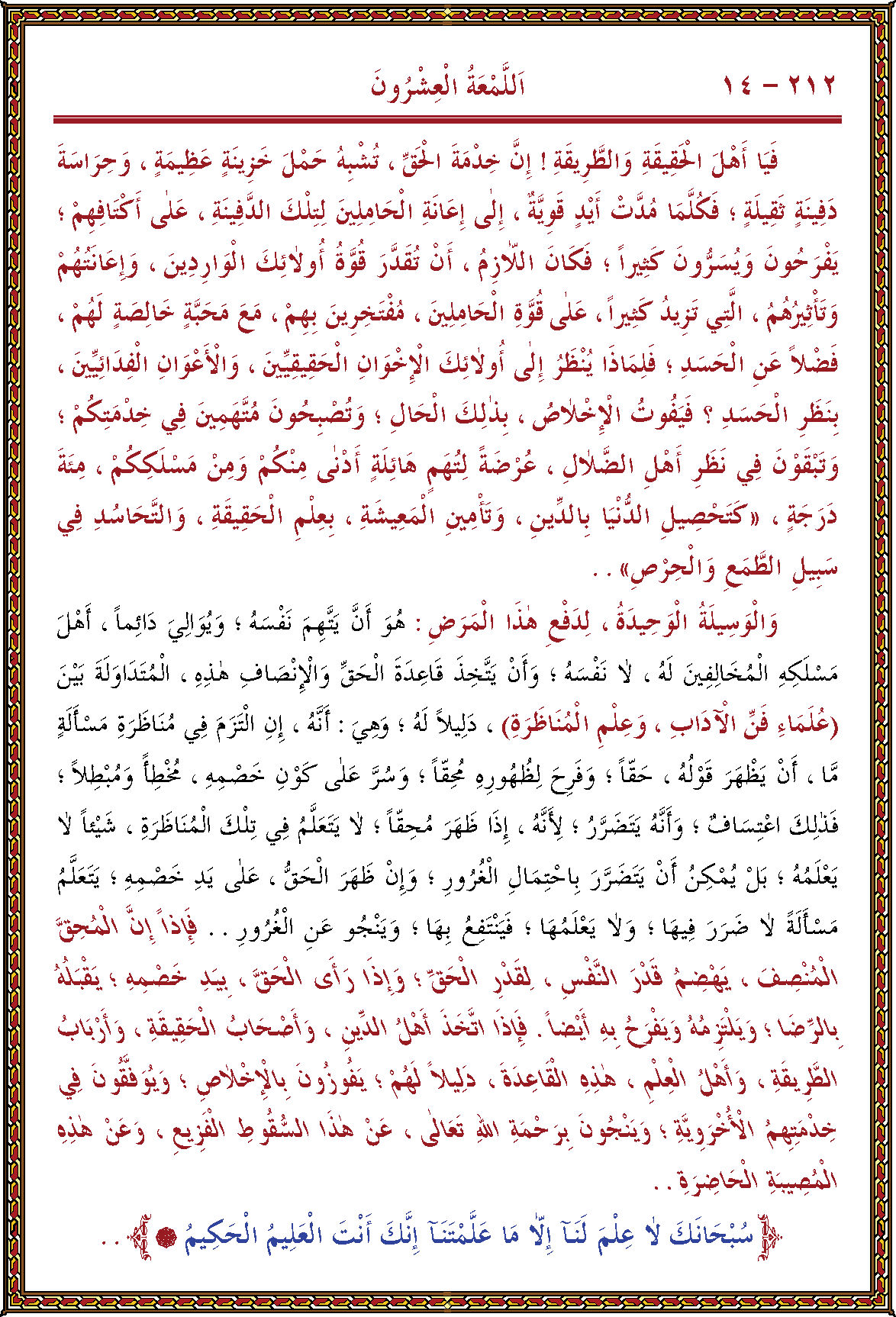 الصورة غير موجودة حاليا