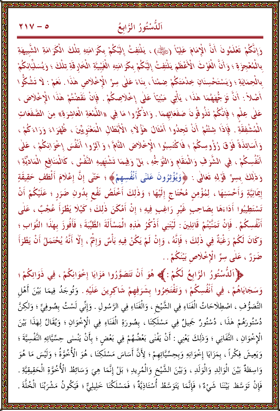 الصورة غير موجودة حاليا