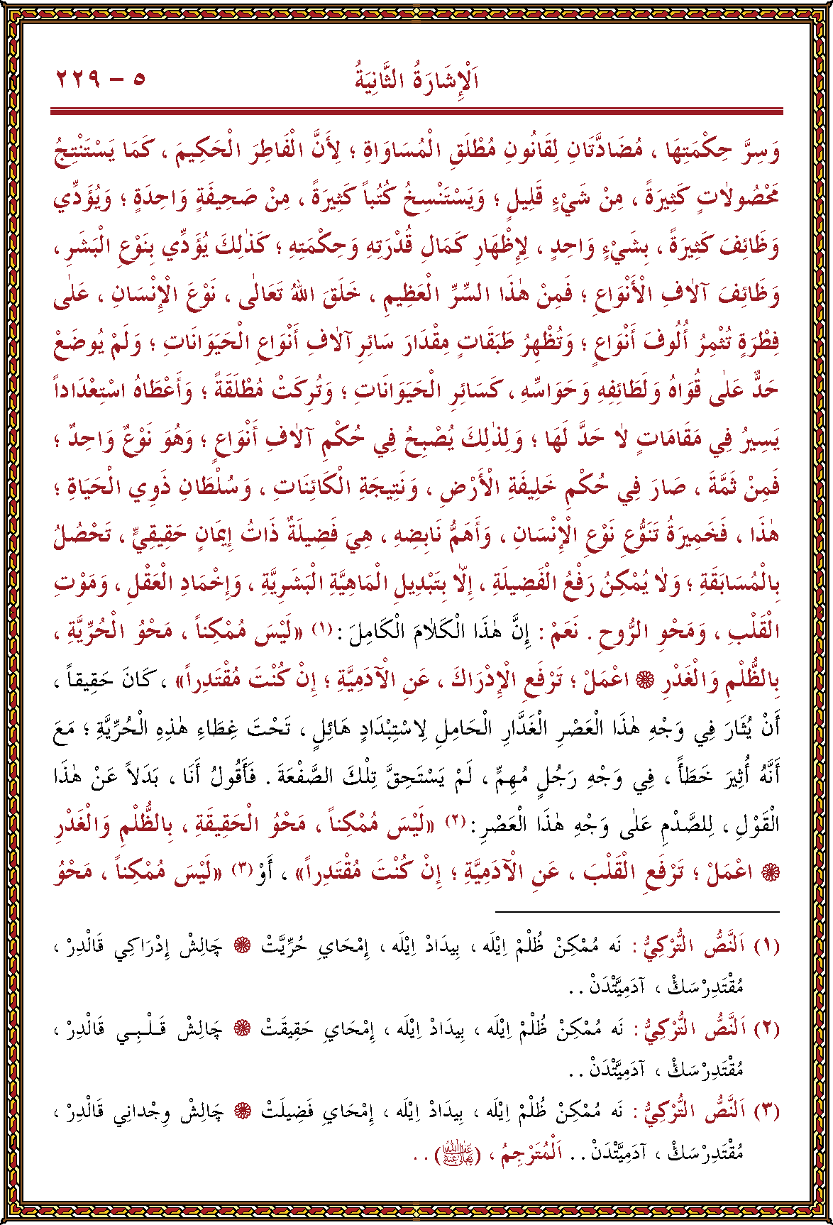 الصورة غير موجودة حاليا