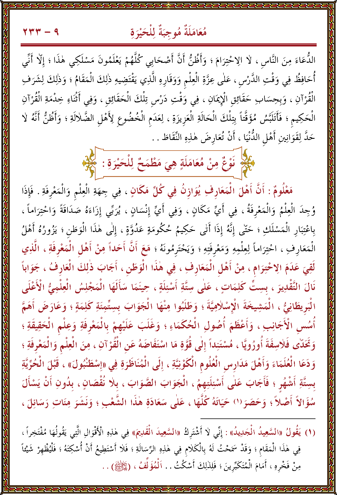 الصورة غير موجودة حاليا