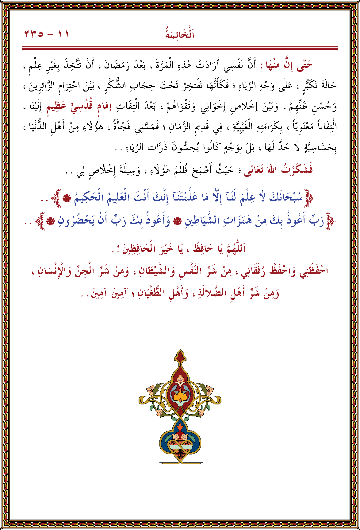 الصورة غير موجودة حاليا