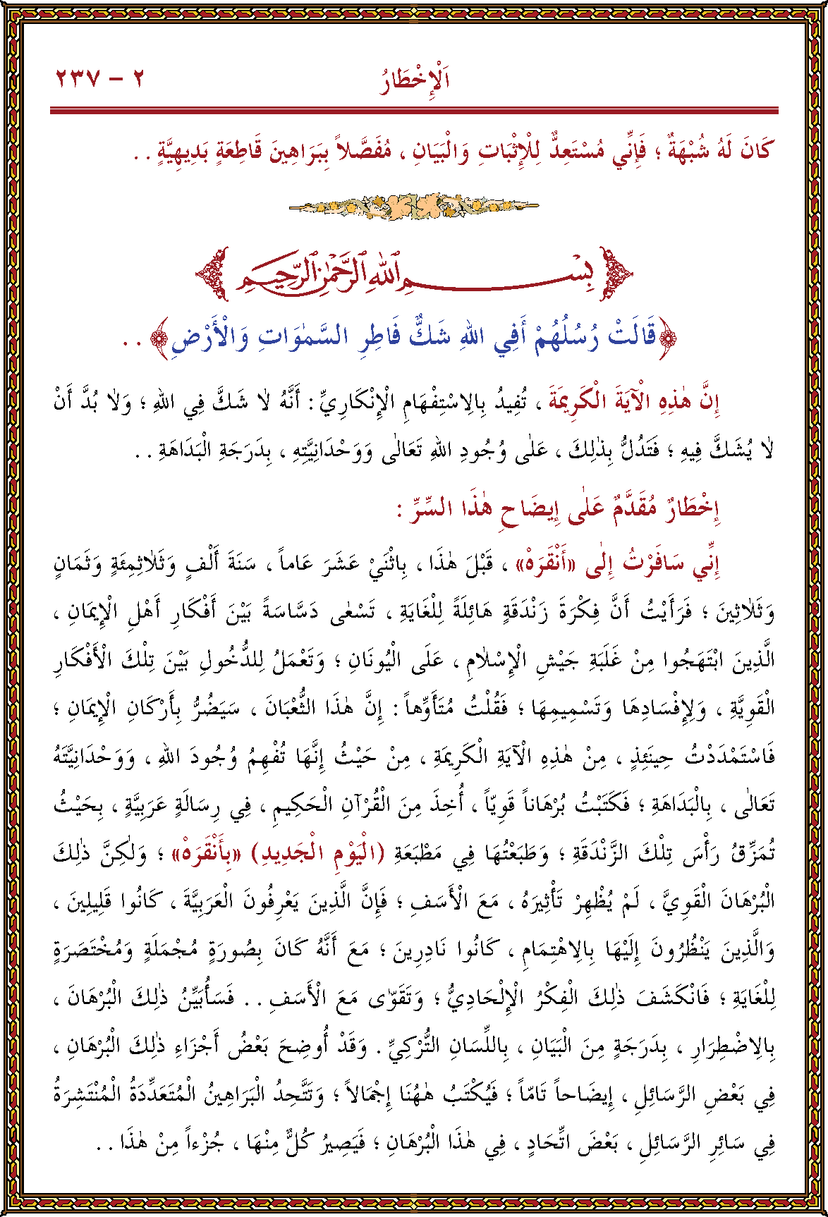 الصورة غير موجودة حاليا