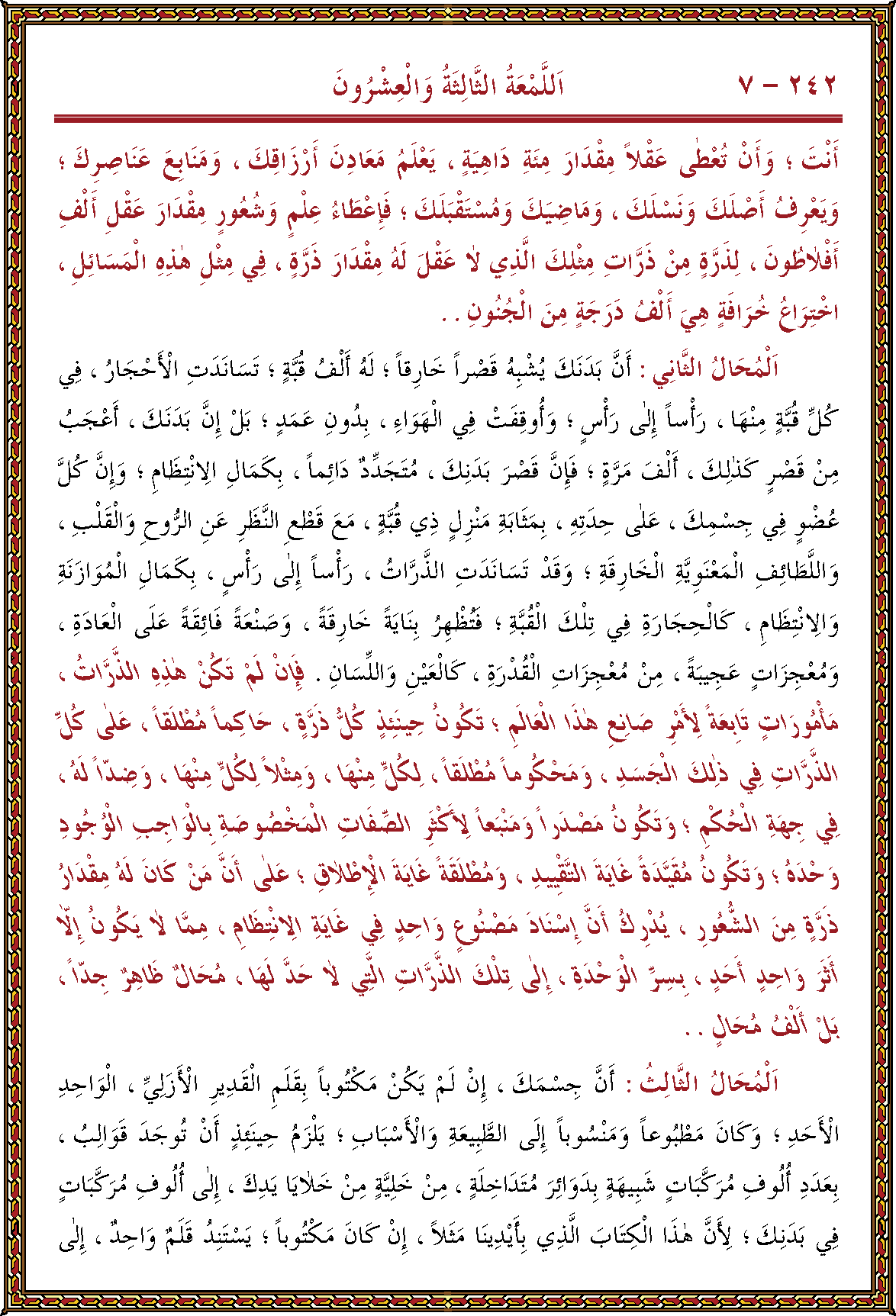 الصورة غير موجودة حاليا