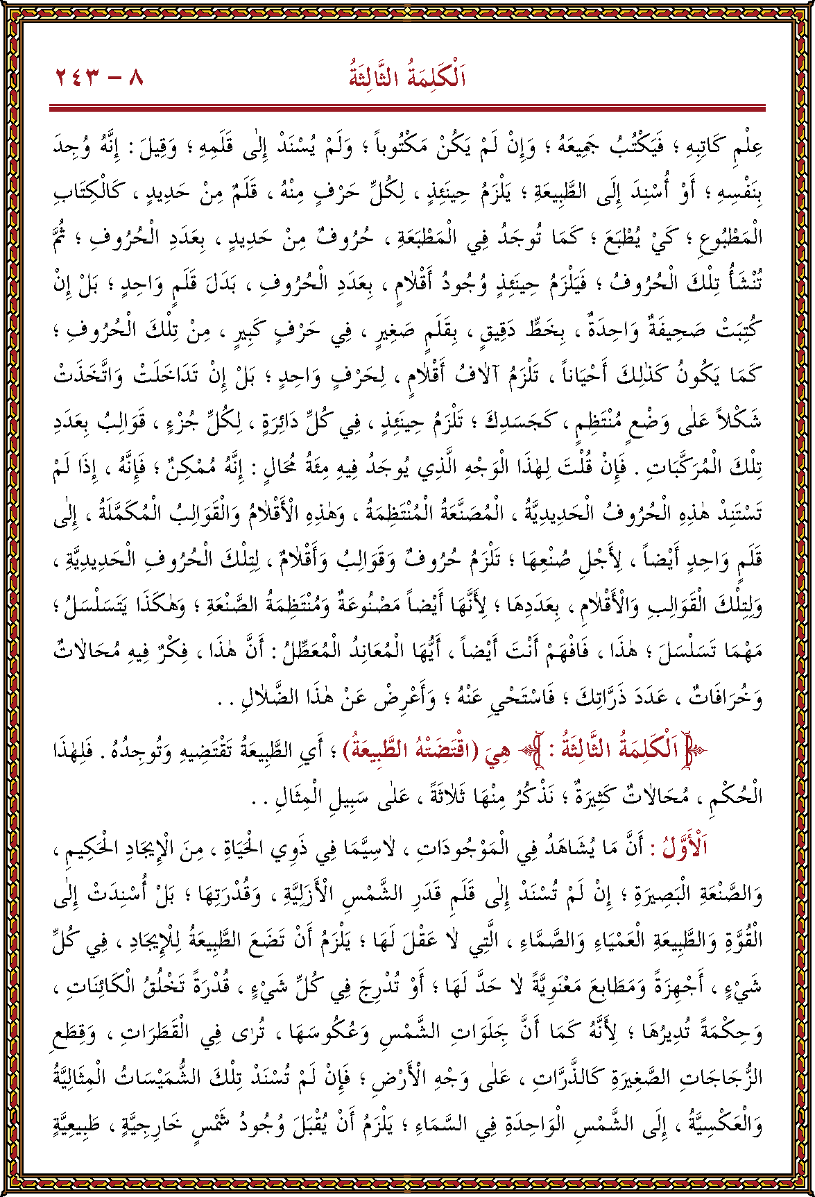 الصورة غير موجودة حاليا