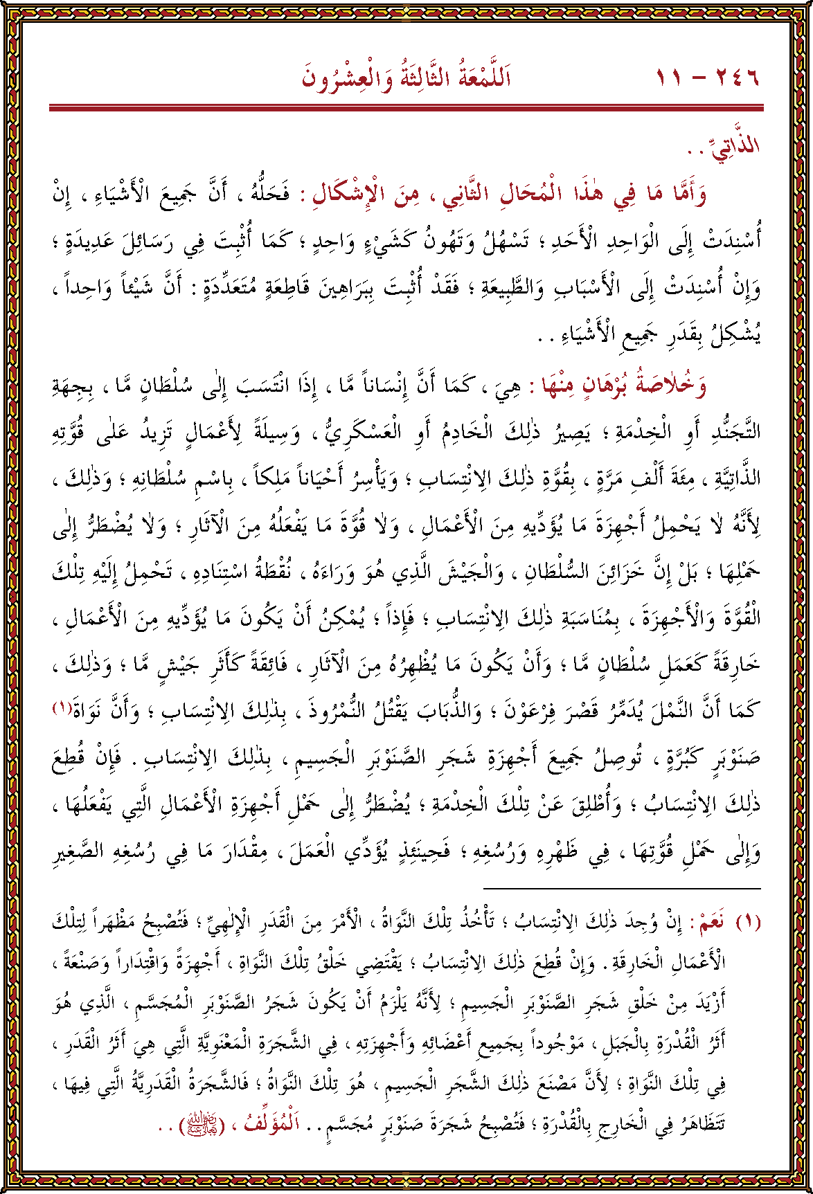 الصورة غير موجودة حاليا