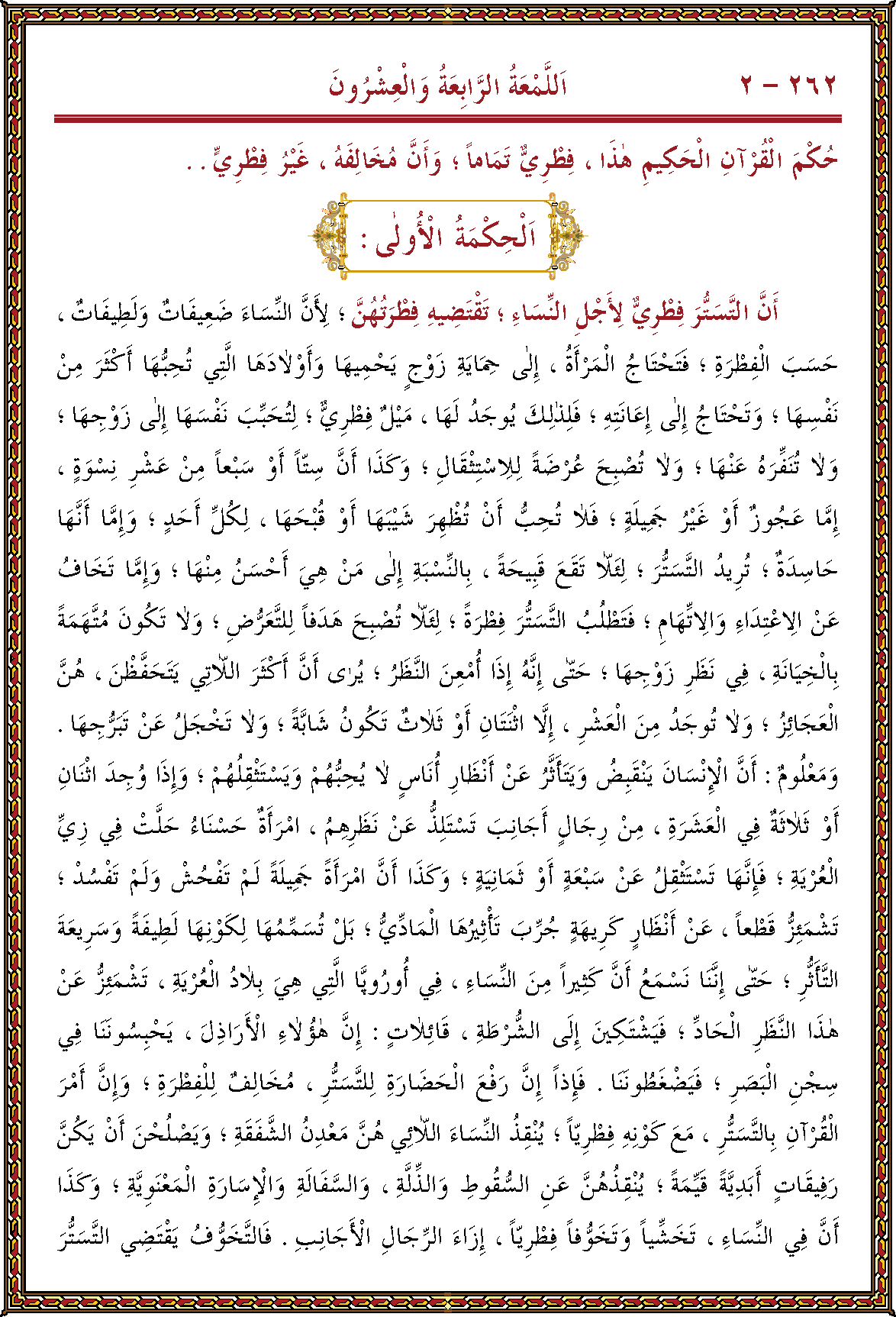 الصورة غير موجودة حاليا