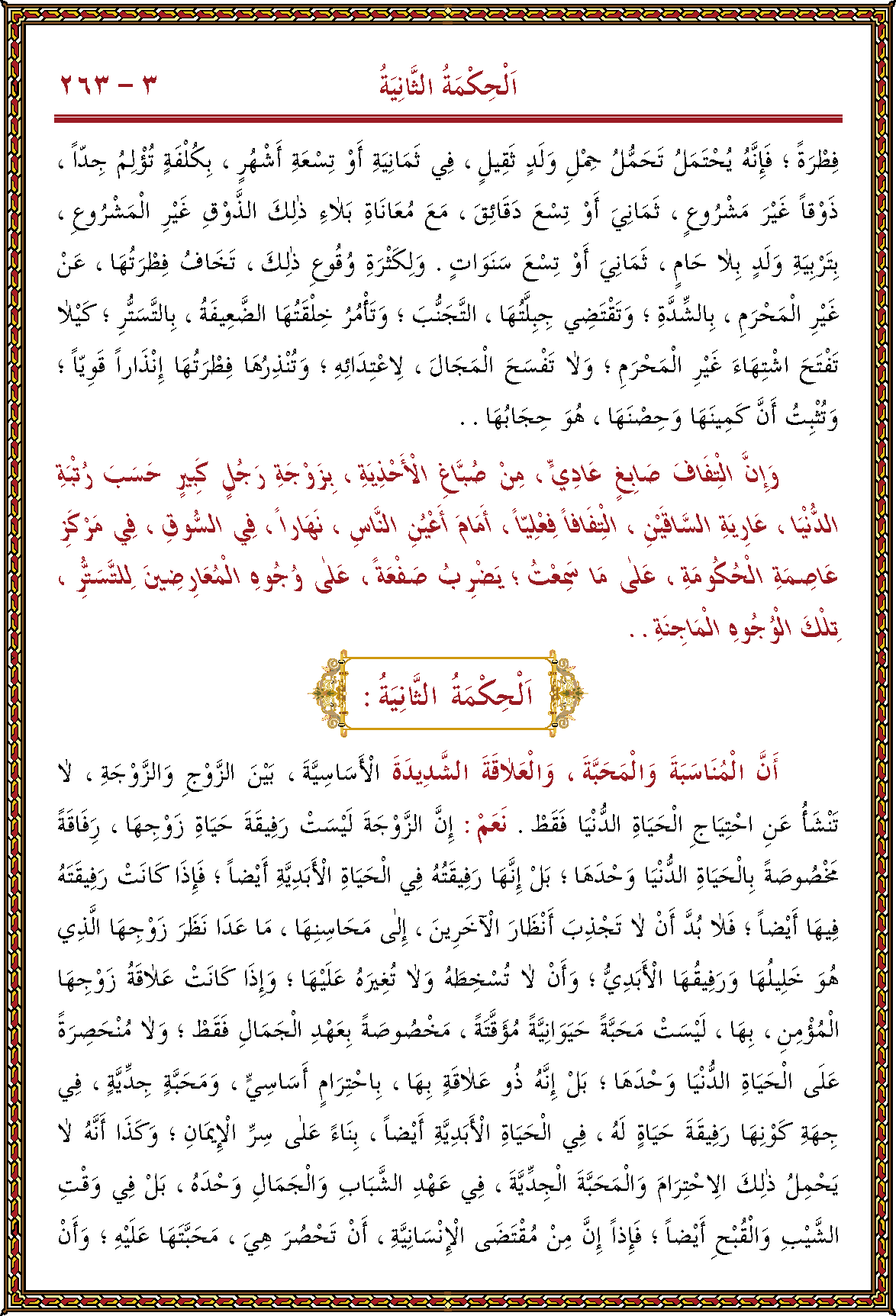 الصورة غير موجودة حاليا