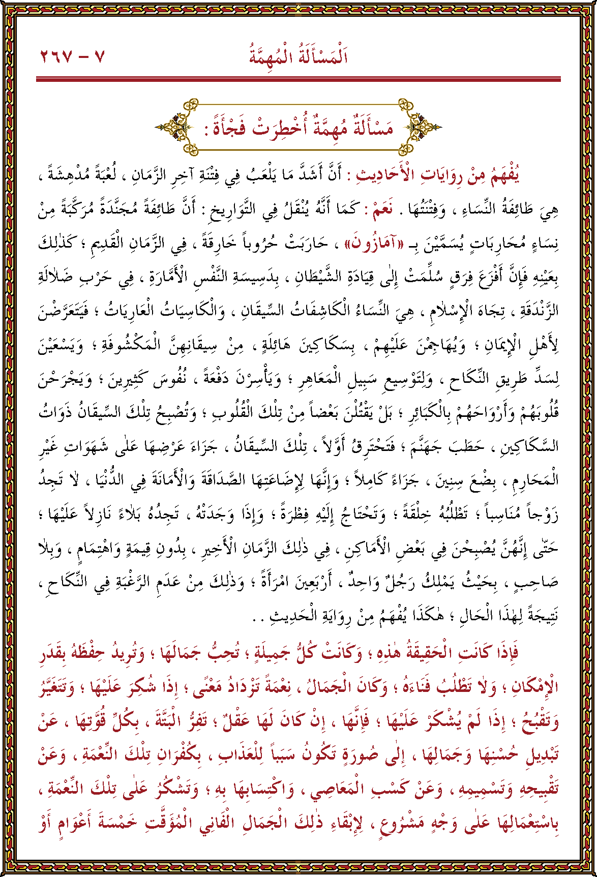 الصورة غير موجودة حاليا