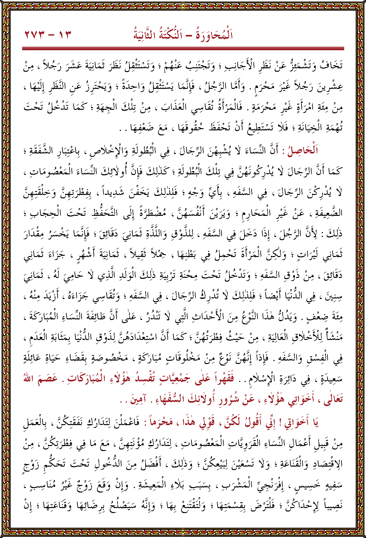 الصورة غير موجودة حاليا