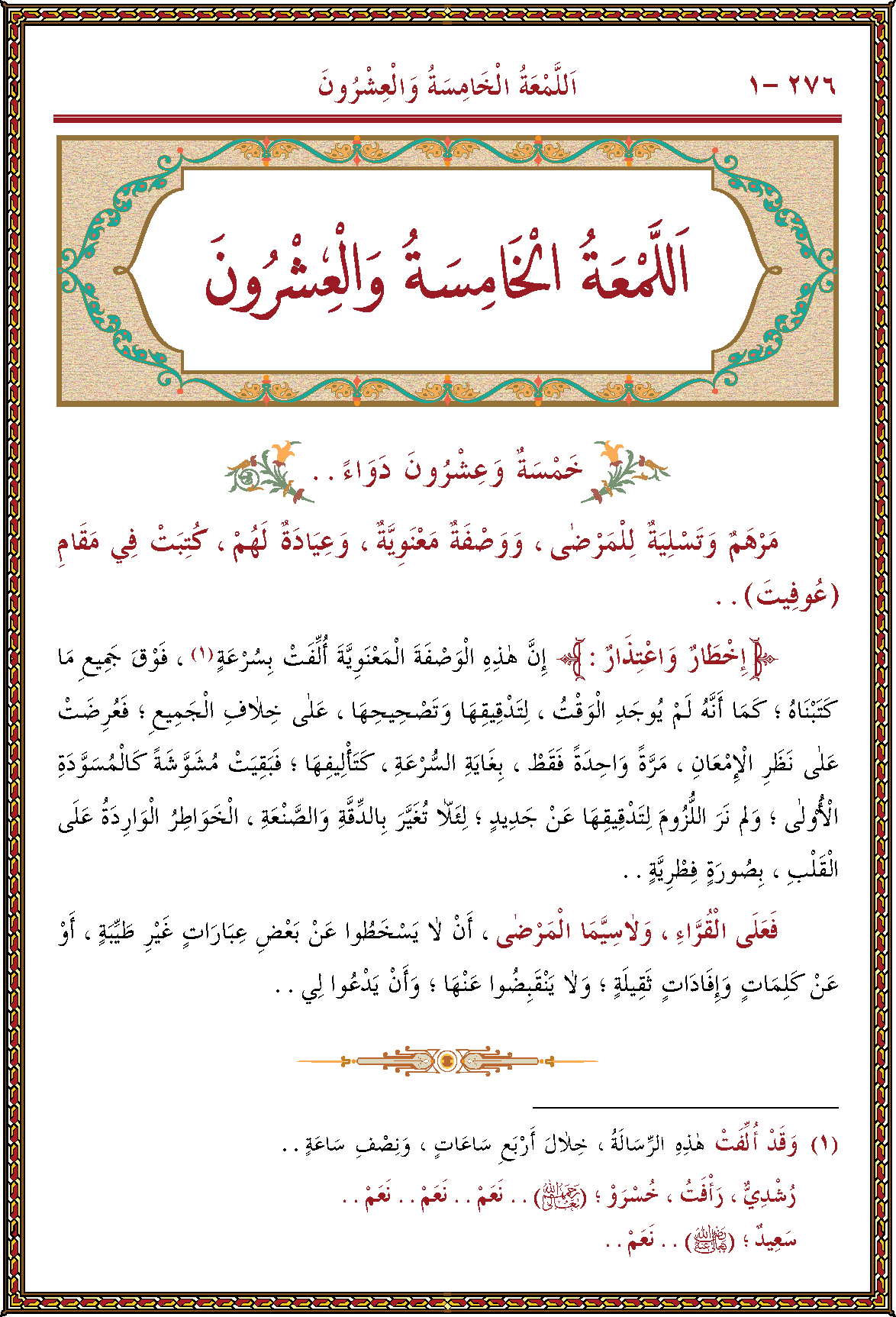 الصورة غير موجودة حاليا