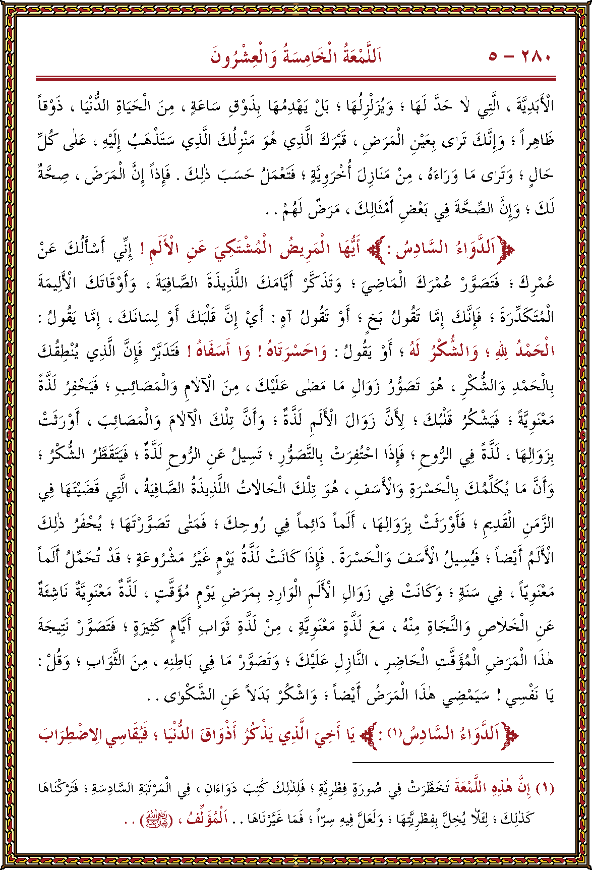 الصورة غير موجودة حاليا