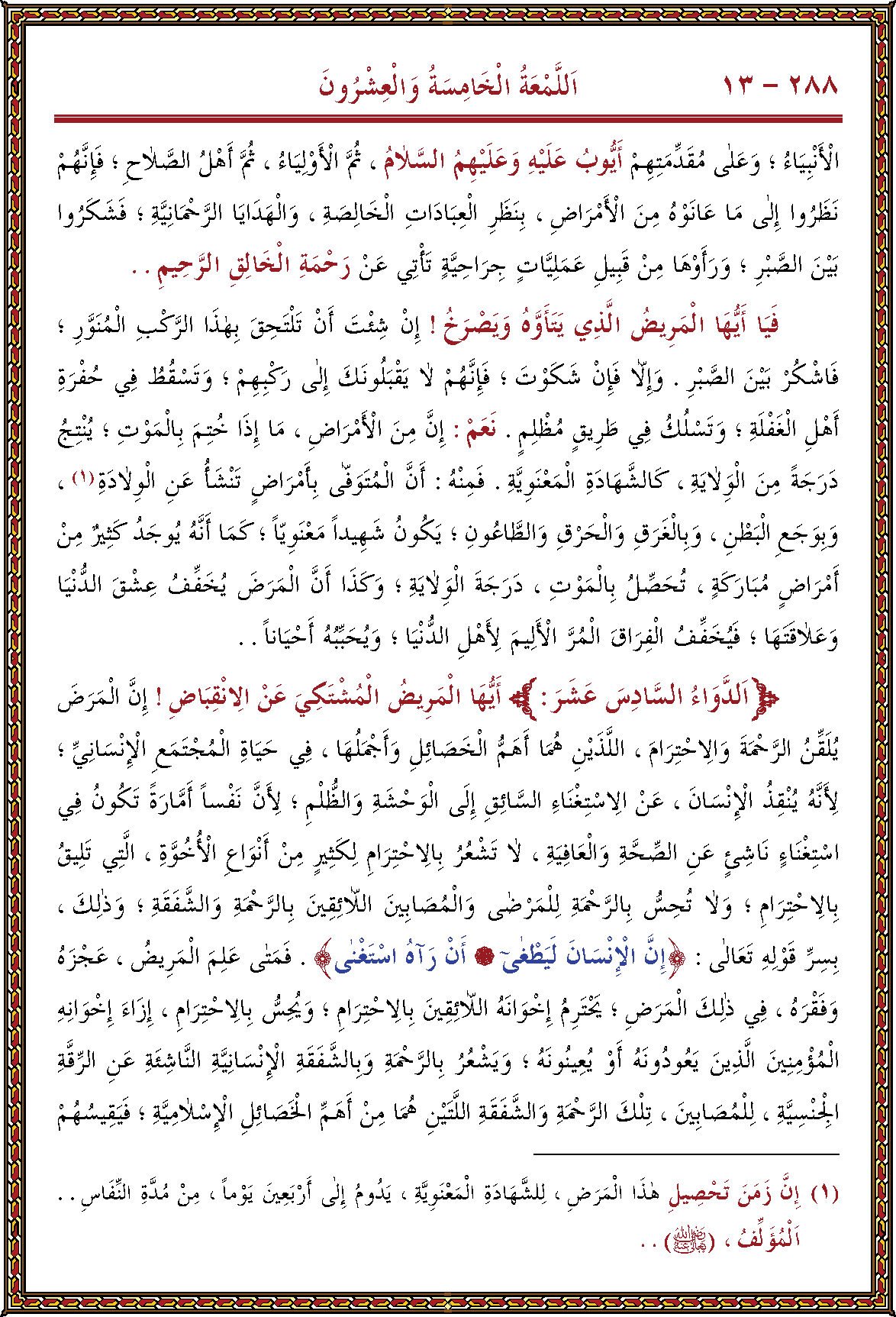 الصورة غير موجودة حاليا