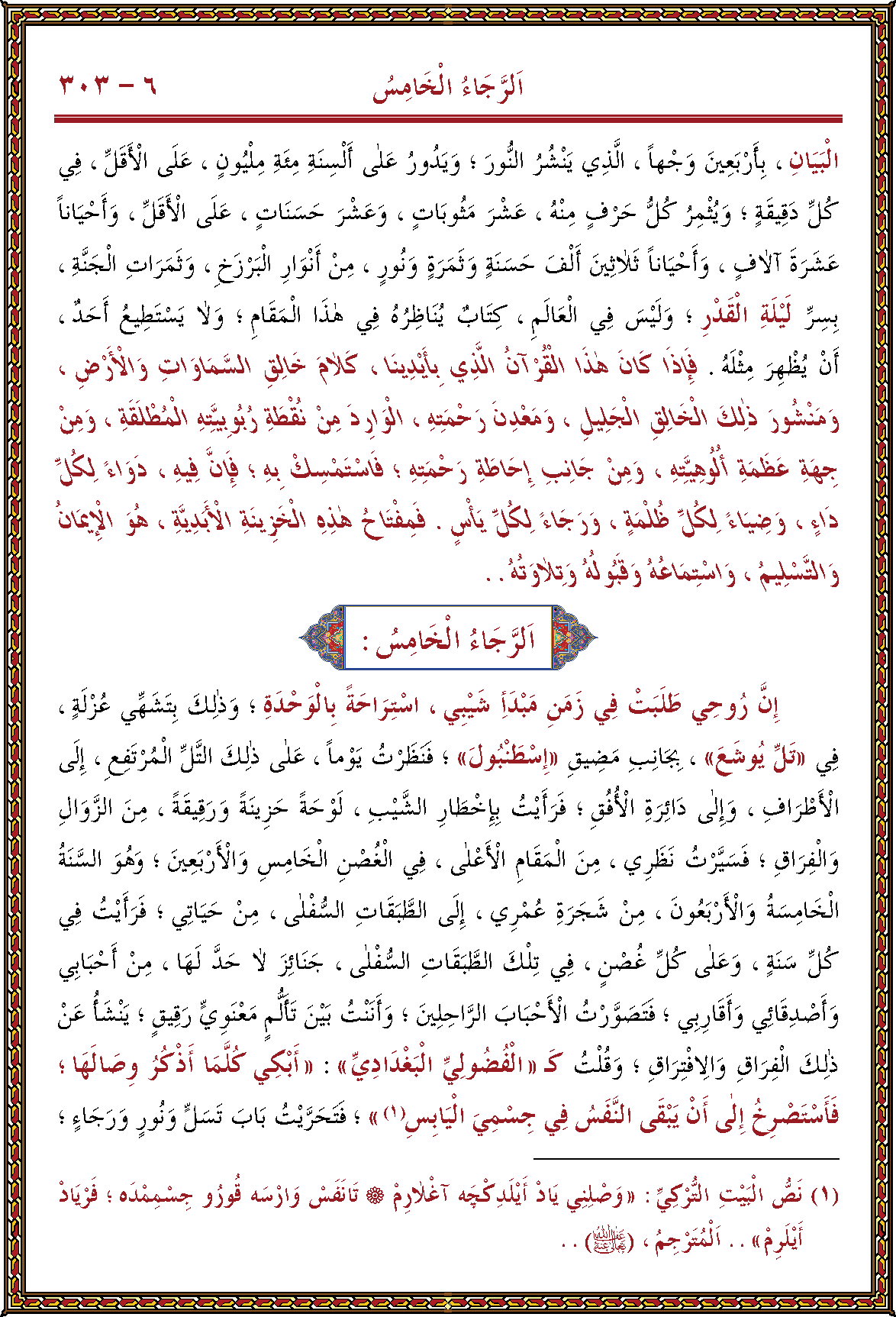 الصورة غير موجودة حاليا