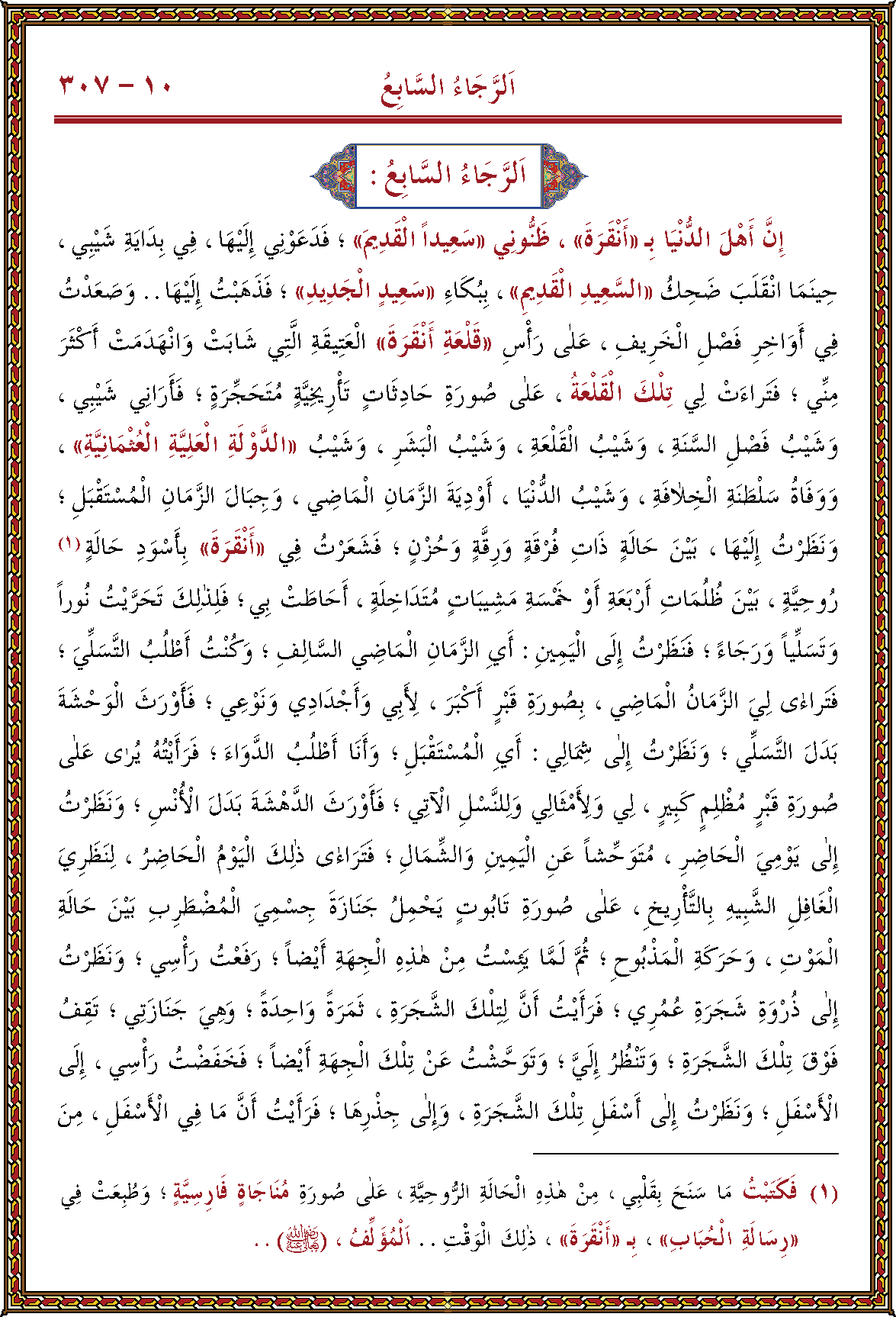 الصورة غير موجودة حاليا