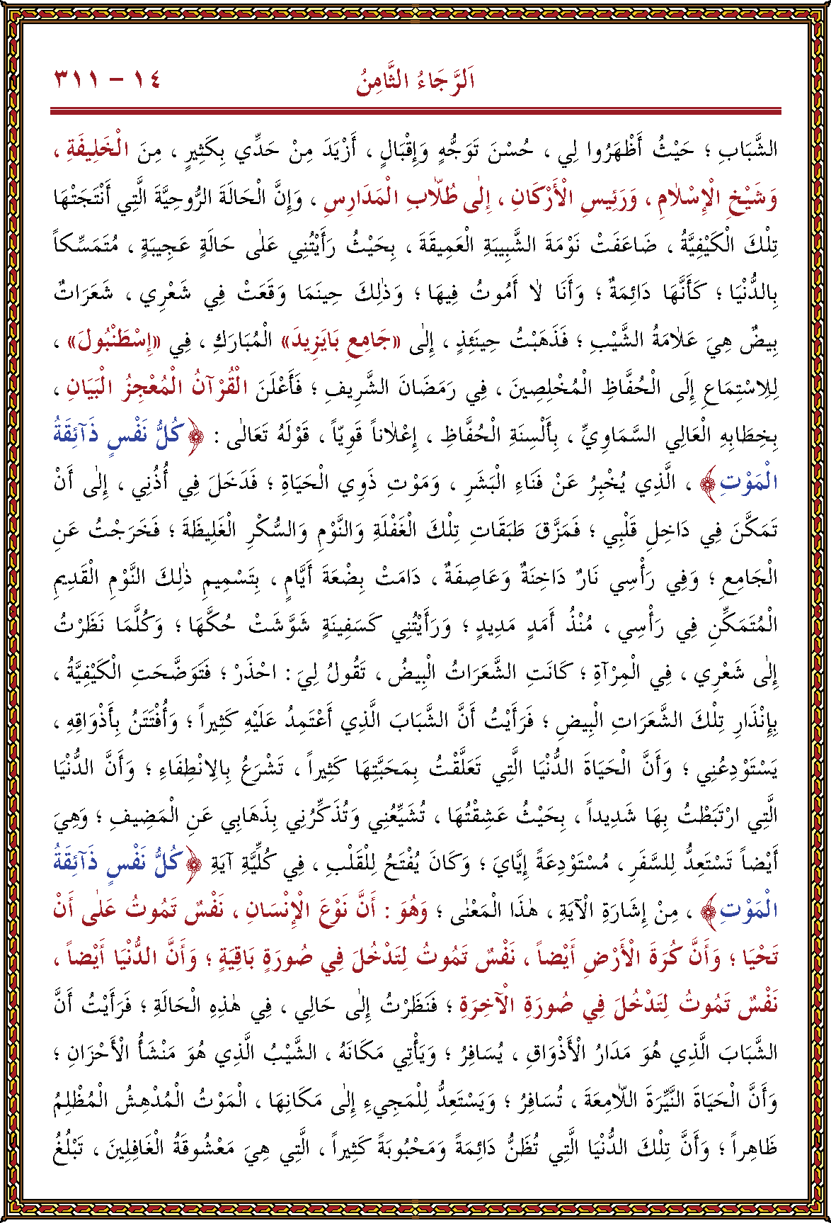 الصورة غير موجودة حاليا