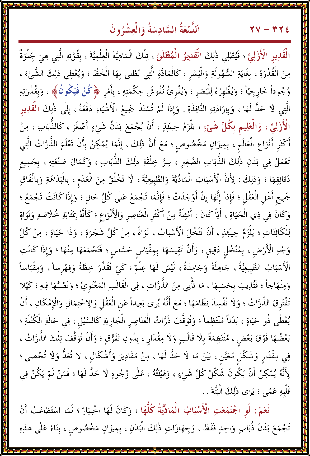 الصورة غير موجودة حاليا