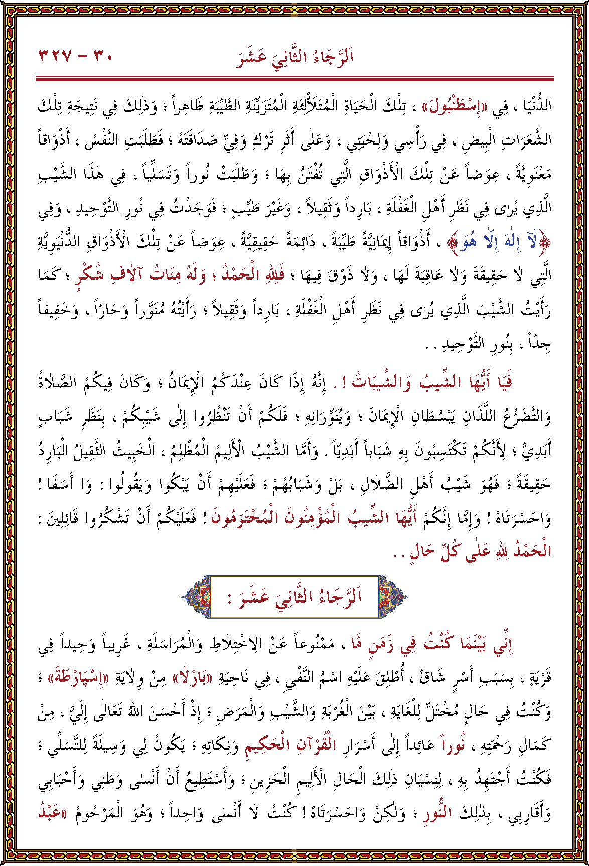 الصورة غير موجودة حاليا