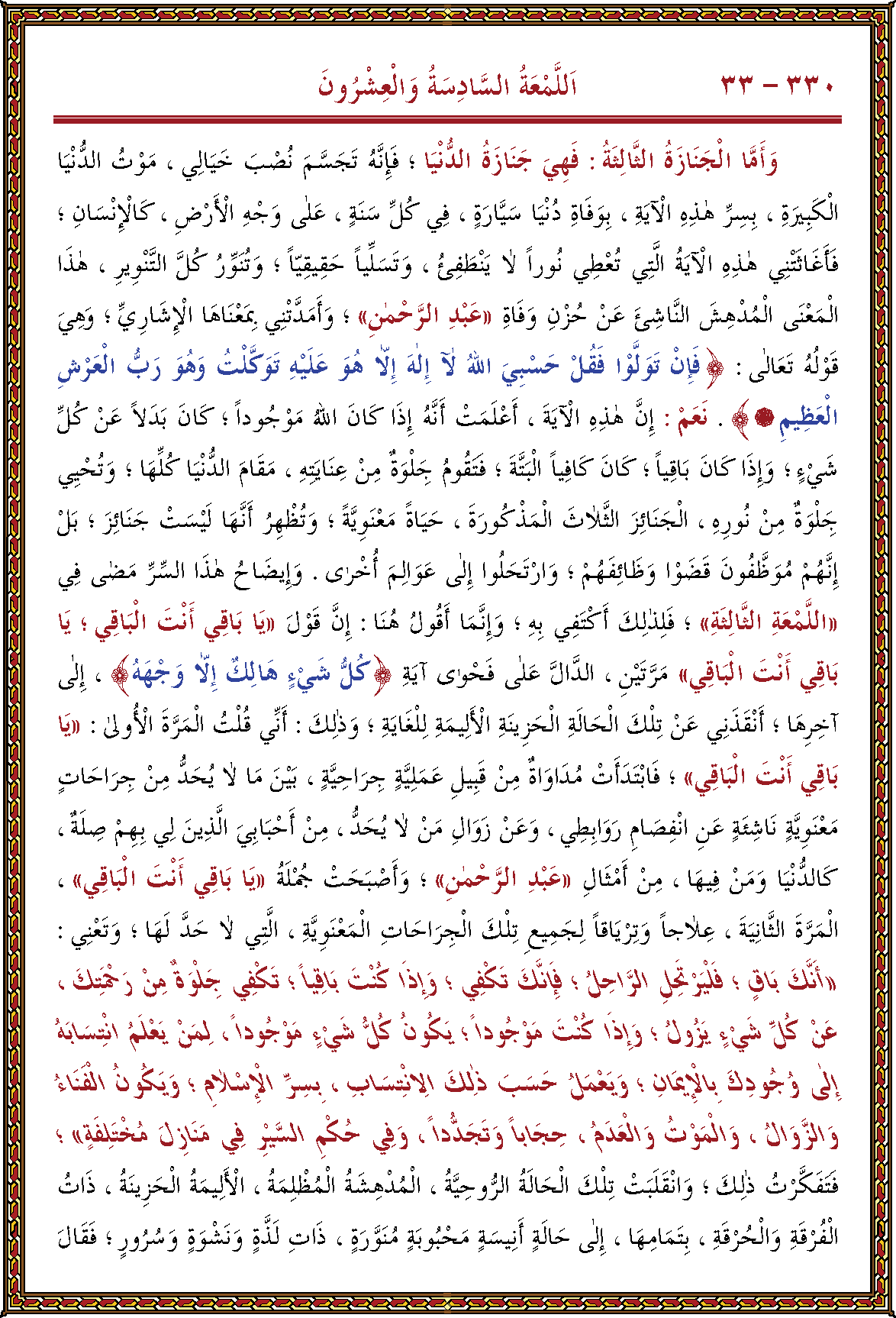 الصورة غير موجودة حاليا