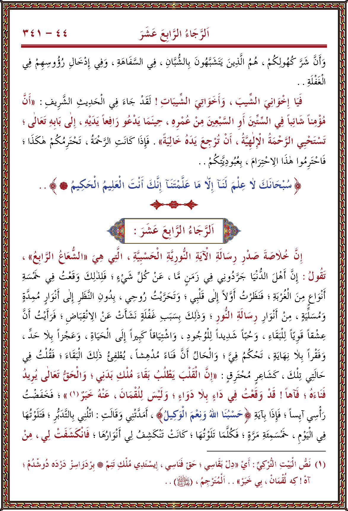 الصورة غير موجودة حاليا