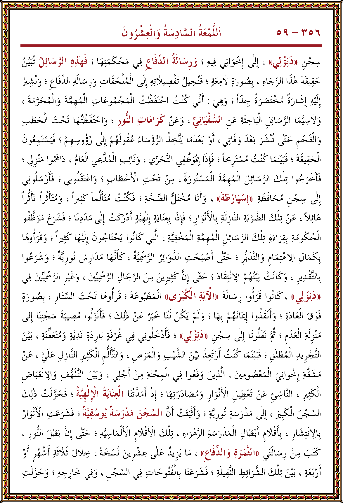 الصورة غير موجودة حاليا