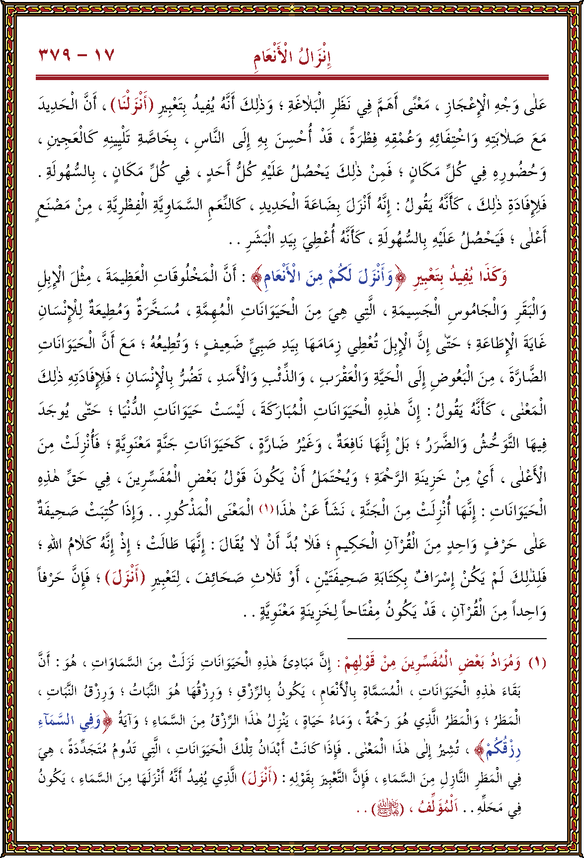 الصورة غير موجودة حاليا