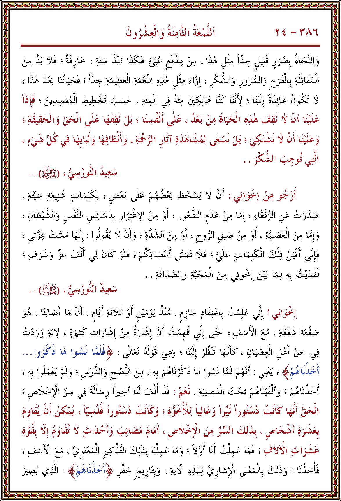 الصورة غير موجودة حاليا