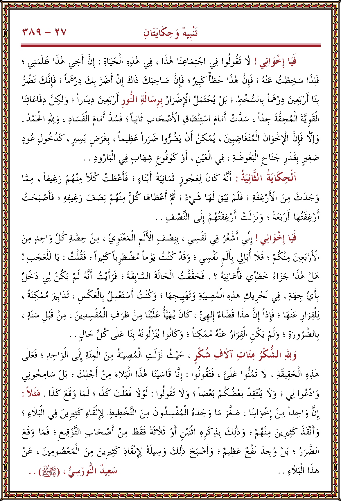 الصورة غير موجودة حاليا