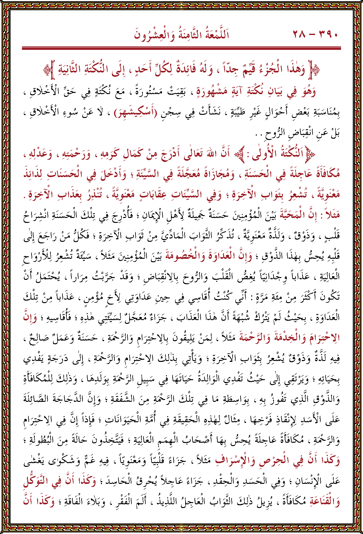 الصورة غير موجودة حاليا