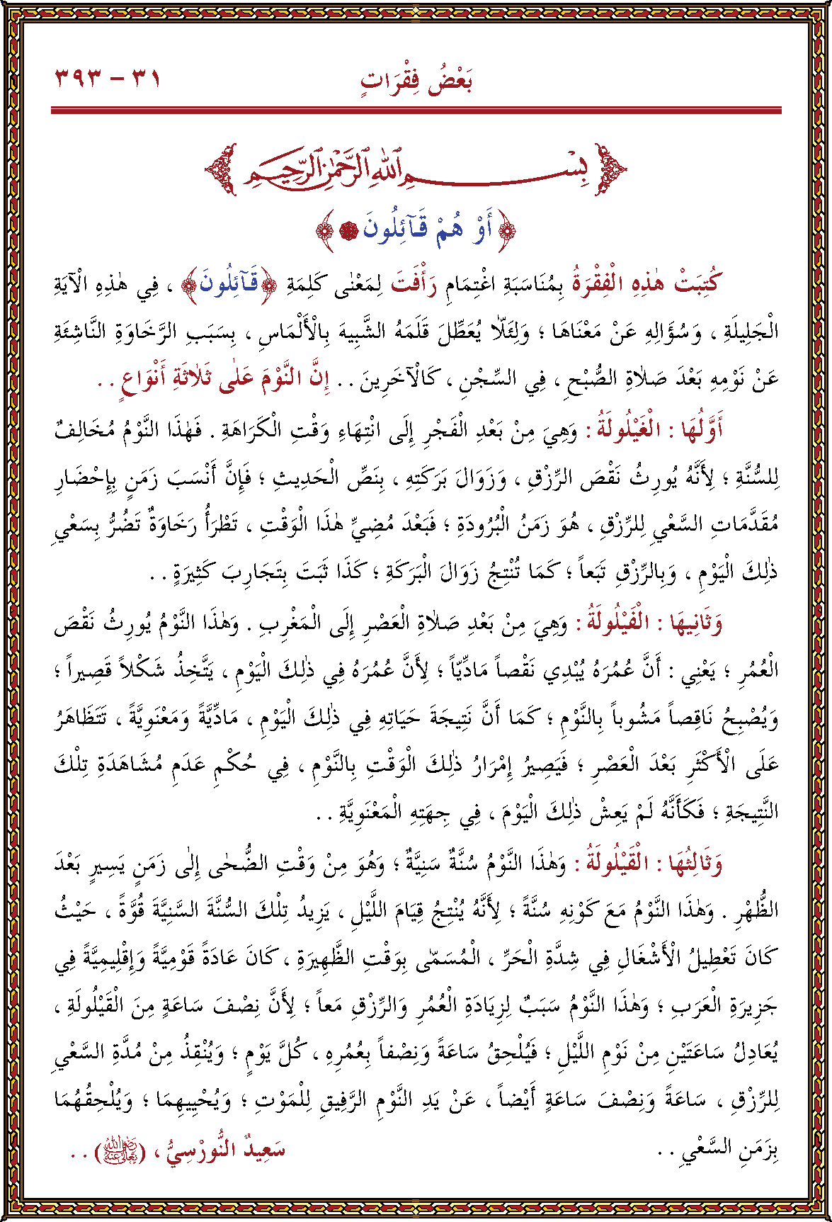 الصورة غير موجودة حاليا