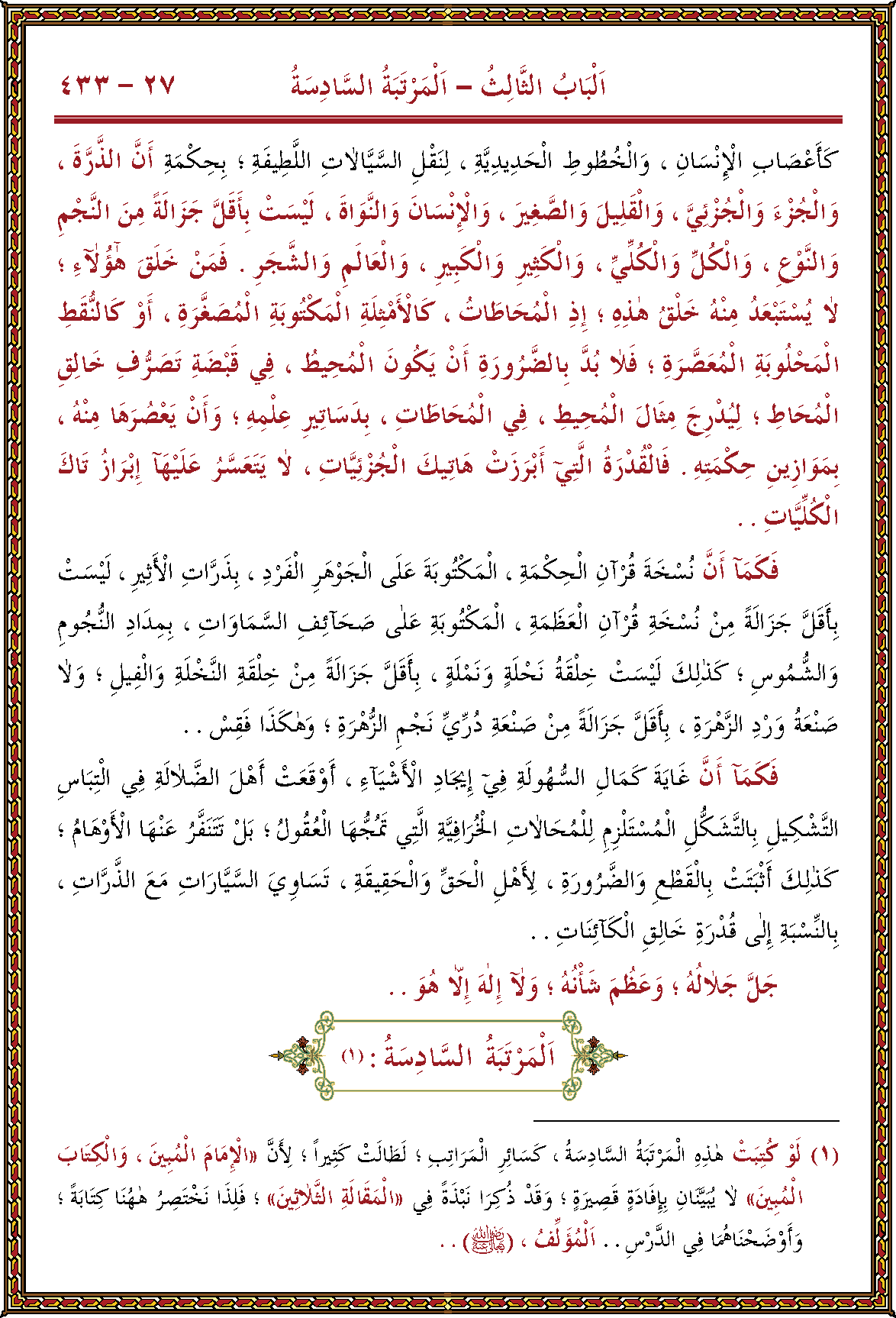 الصورة غير موجودة حاليا