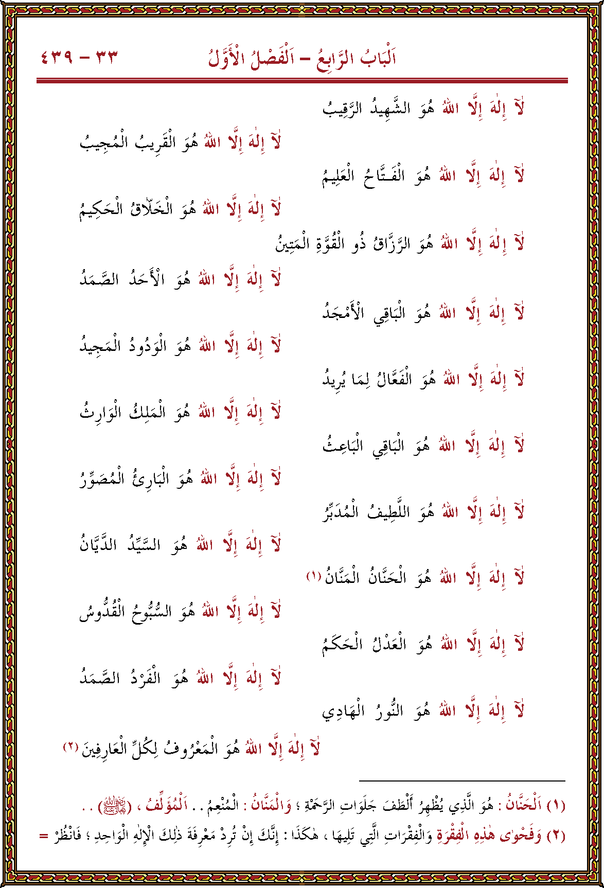 الصورة غير موجودة حاليا