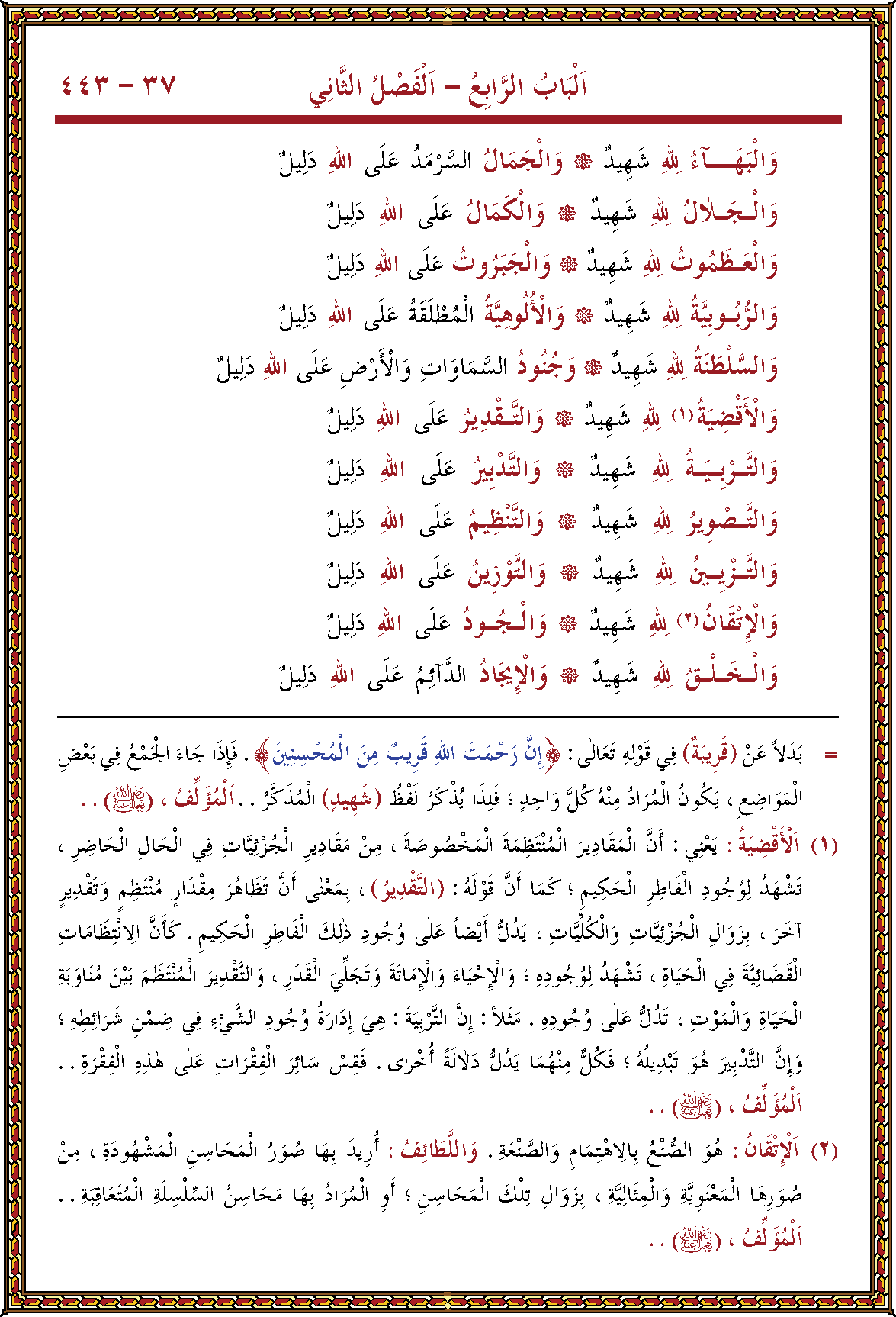 الصورة غير موجودة حاليا