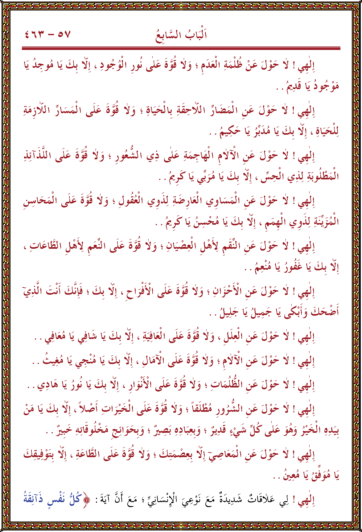 الصورة غير موجودة حاليا