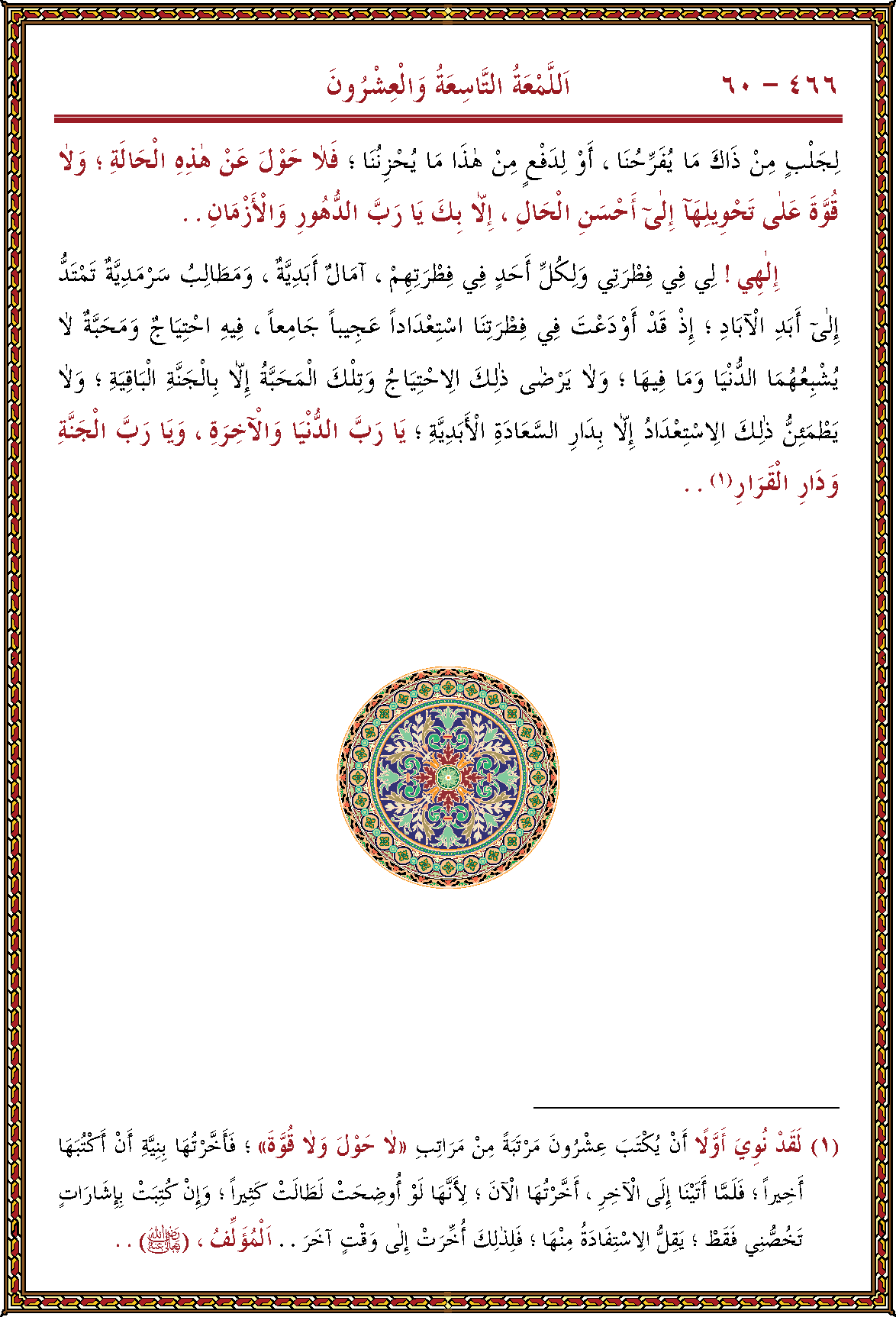 الصورة غير موجودة حاليا