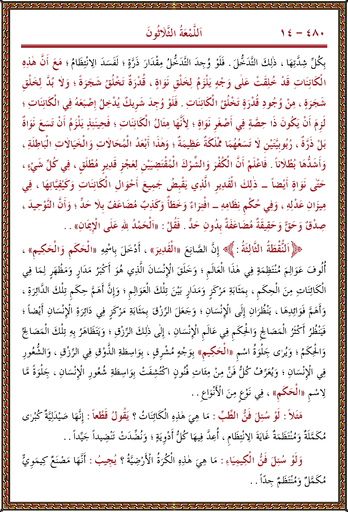 الصورة غير موجودة حاليا