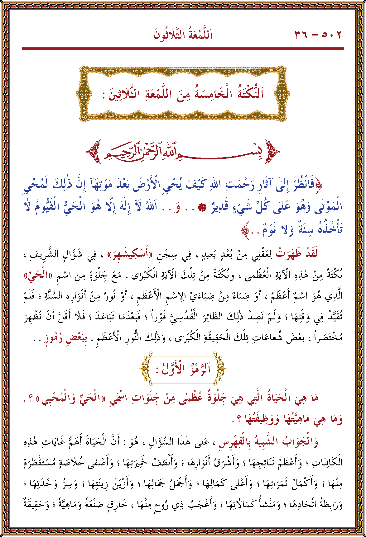 الصورة غير موجودة حاليا