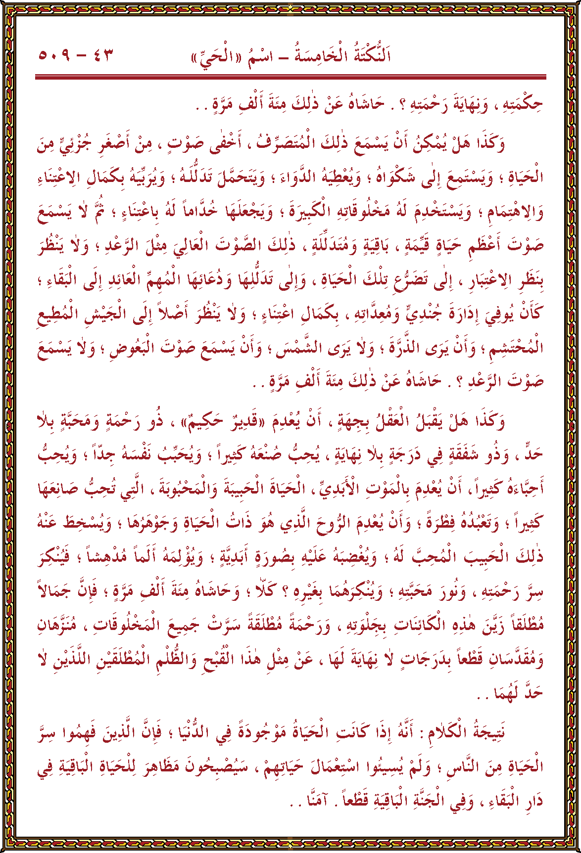 الصورة غير موجودة حاليا