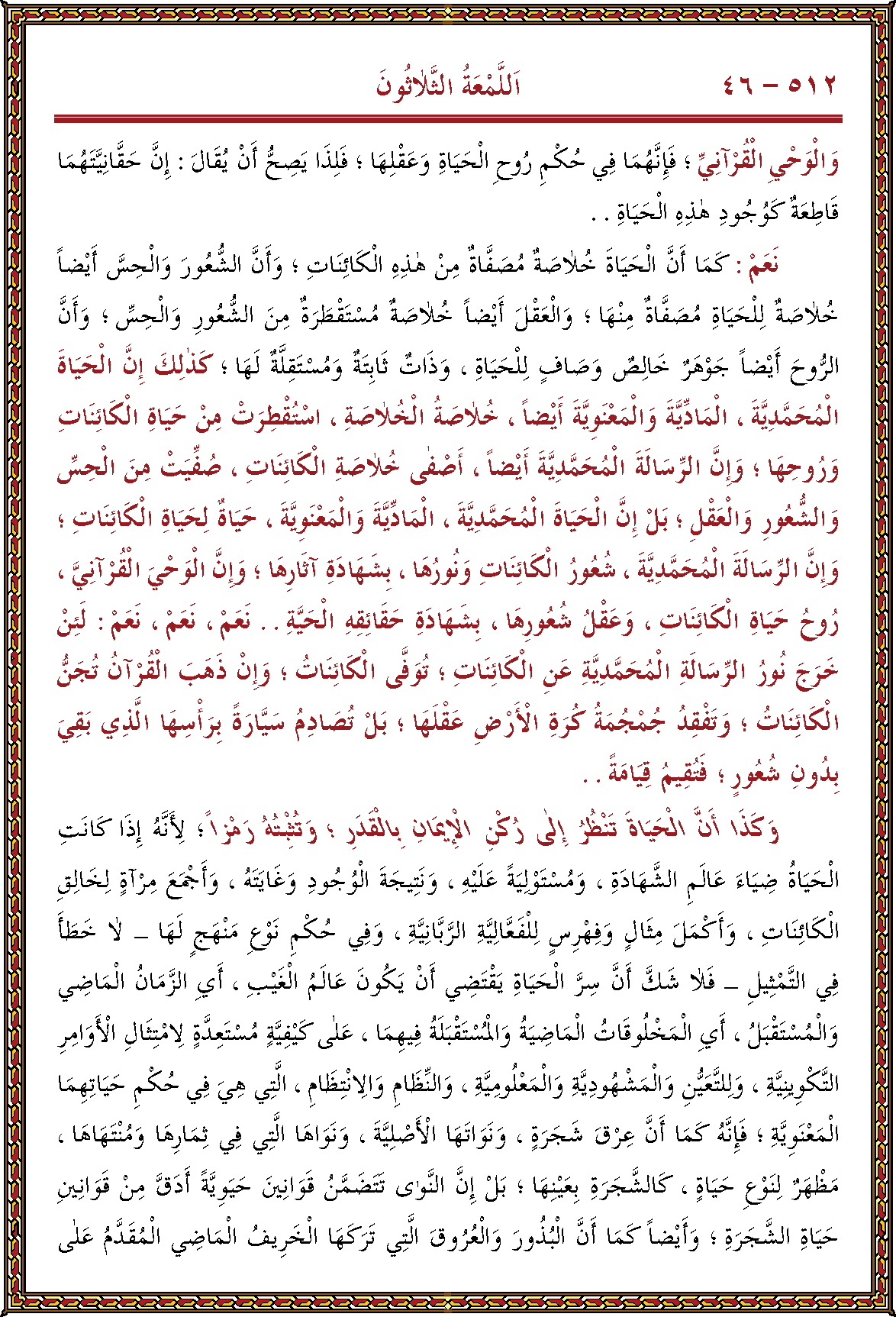 الصورة غير موجودة حاليا