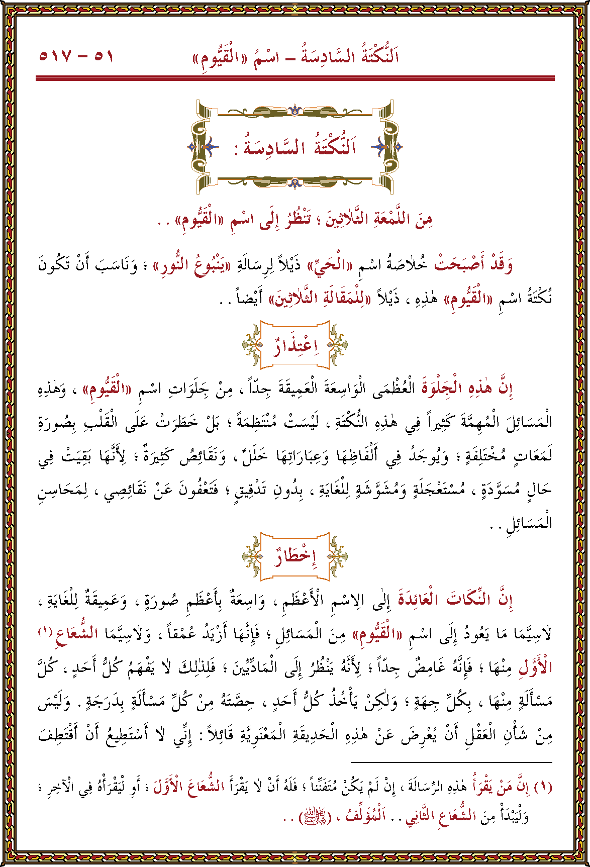 الصورة غير موجودة حاليا