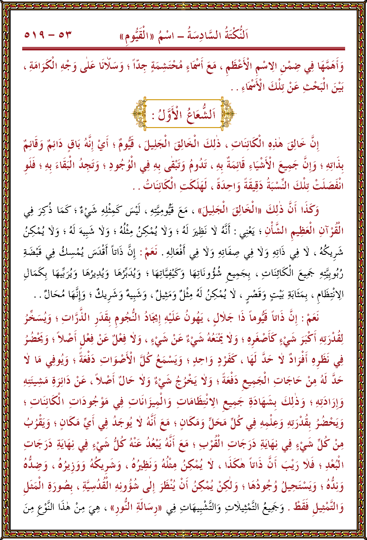 الصورة غير موجودة حاليا