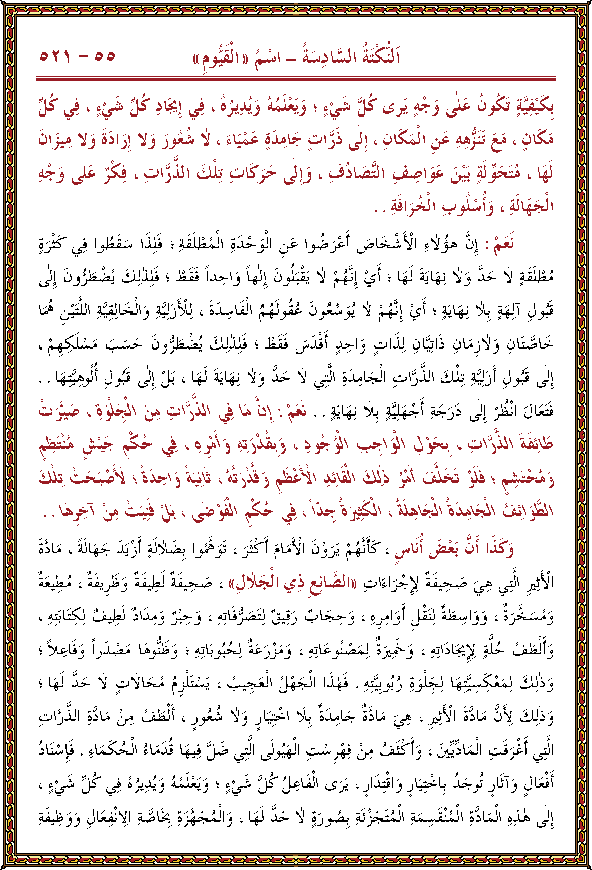 الصورة غير موجودة حاليا