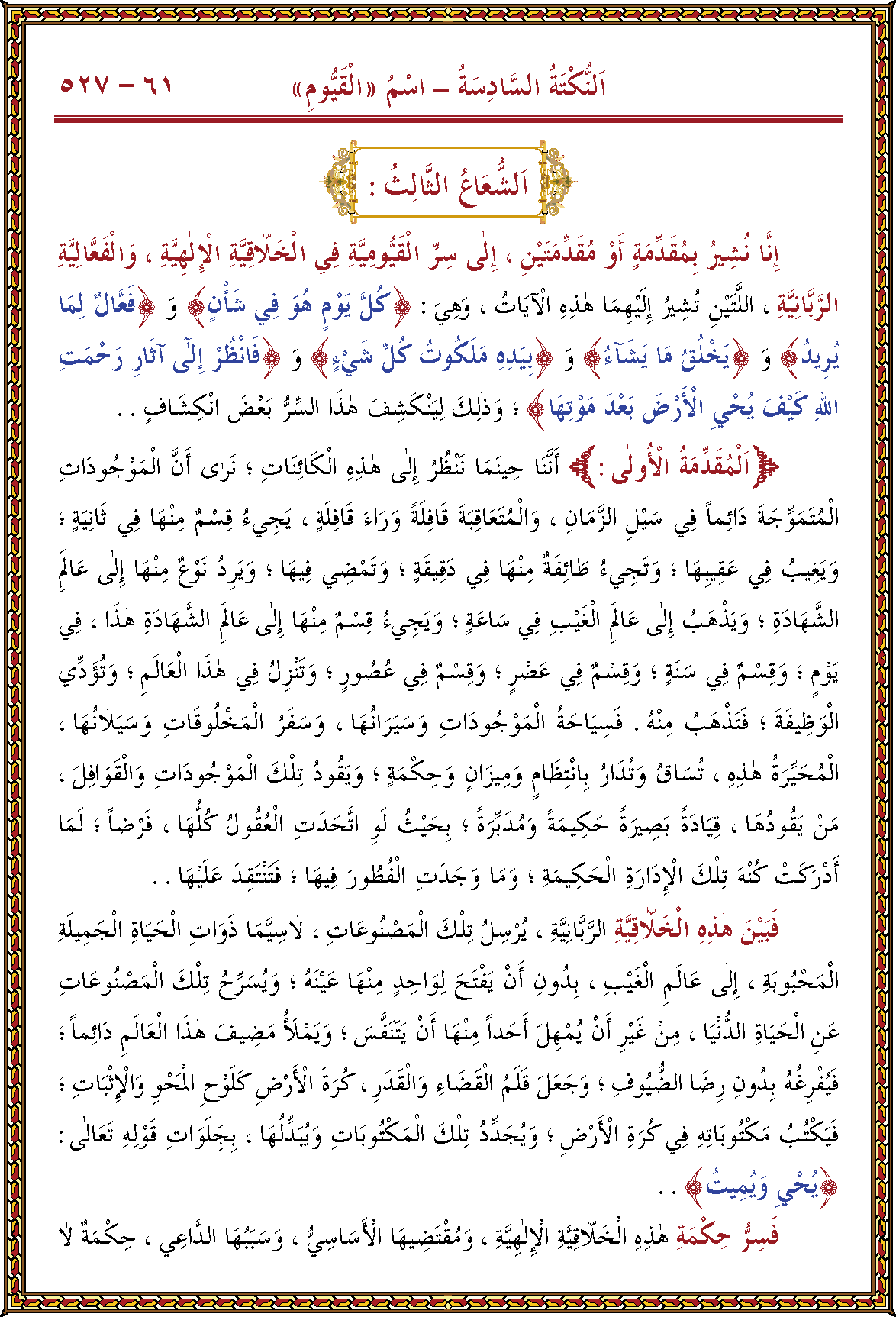 الصورة غير موجودة حاليا