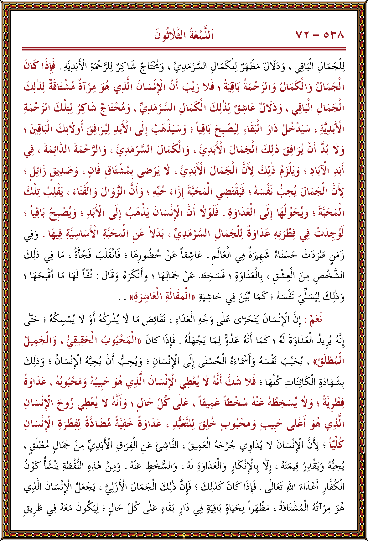 الصورة غير موجودة حاليا